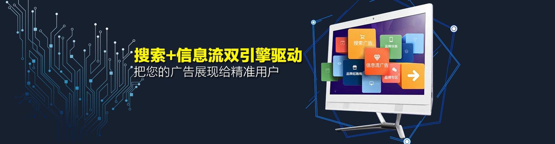 无锡百度推广代理