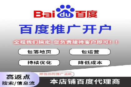 360信息流广告投放策略：从数据看效果